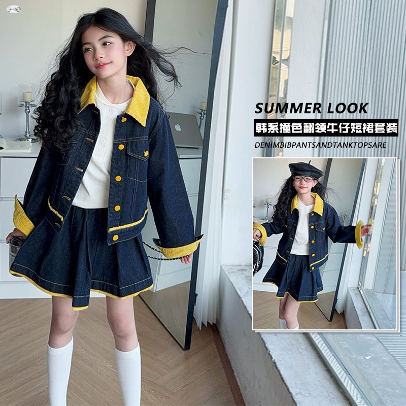 ชุดเสื้อแจ็คเก็ตยีนส์สีเหลืองแ - Baby Clothing Yellow บทวิจารณ์และราคา